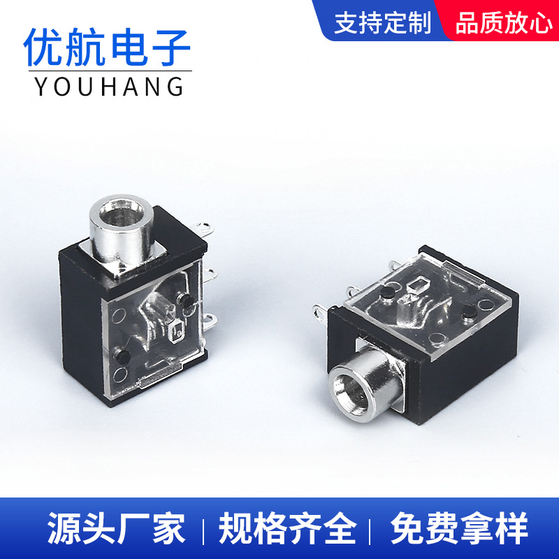 厂家供应3.5耳机插座双声道耳机插座麦克风插座咪座PJ-323