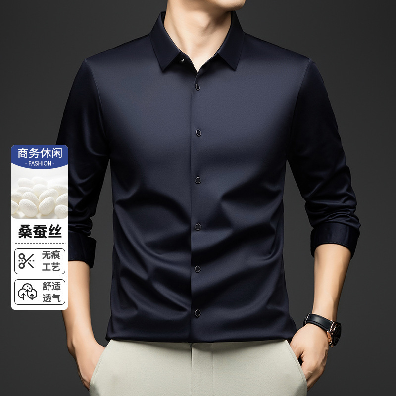 Tommy high-end men's shirt, men's mulberry silk business casual long-sleeve shirt, spring and autumn drapey non-iron shirt Tommy high-end men's shirt, men's mulberry silk business casual long-sleeve shirt, spring and autumn drapey non-iron shirt
