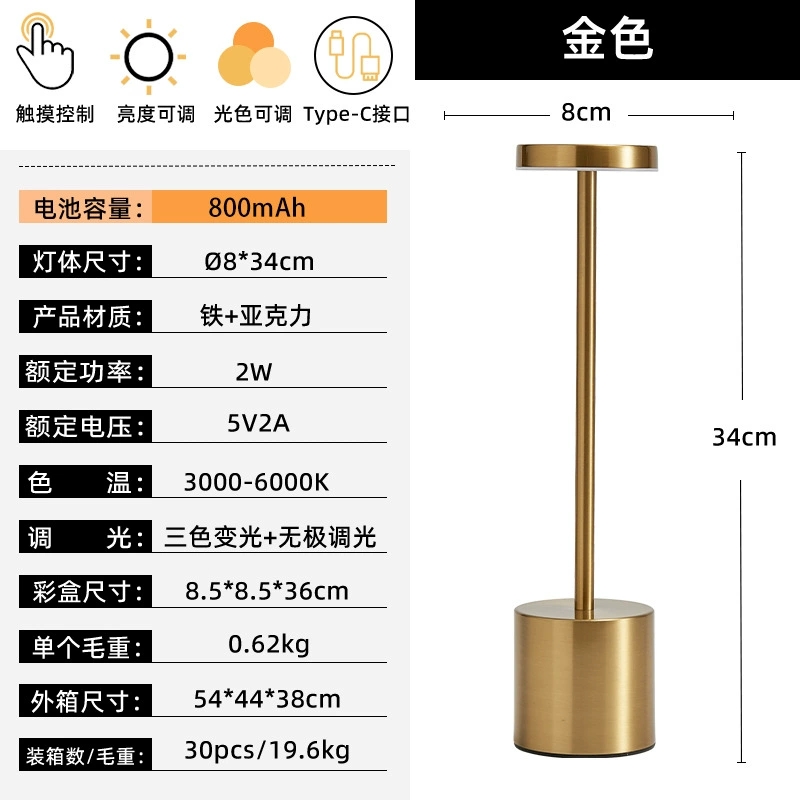 Светодиодная современная настольная лампа, атмосферный сенсорный металлический ночник
