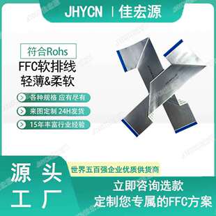 fpc/ffc�ž�0.5�g��96pin302mm�ۏ�����ƽ�⾀僽�