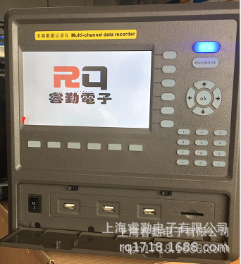 记录仪 TP1008无纸记录仪 数据采集仪 多路温度记录仪