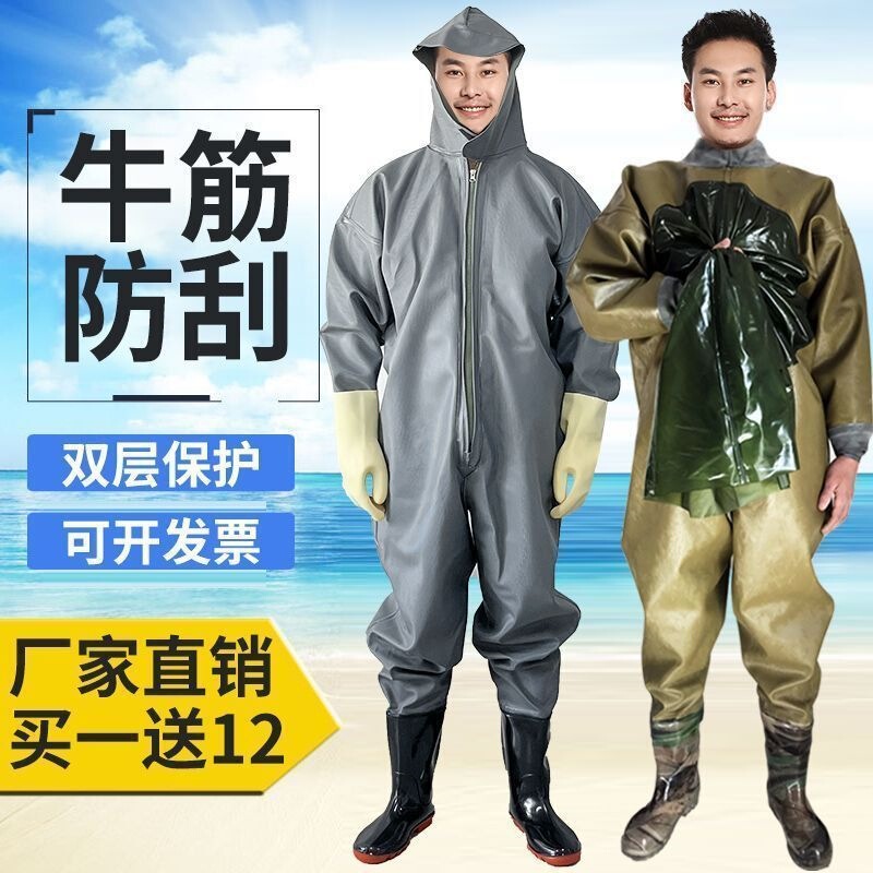 Thickened Full-Body Waterproof Waders with Integrated Shoes, Fishing Rain Pants, Fully Enclosed Raincoat, Breathable Water Pants, Lotus Root Digging Suit Thickened Full-Body Waterproof Waders with Integrated Shoes, Fishing Rain Pants, Fully Enclosed Raincoat, Breathable Water Pants, Lotus Root Digging Suit