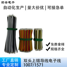 1007/1015�p�^���a��Ӿ�С���� LED�􎧃Ȳ��B�Ӿ�LED���B�Ӿ�