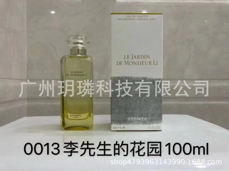 跨境外贸大牌香水自我无界流沙/香精/馥郁/磨砂/依兰90ml代发批发|undefined