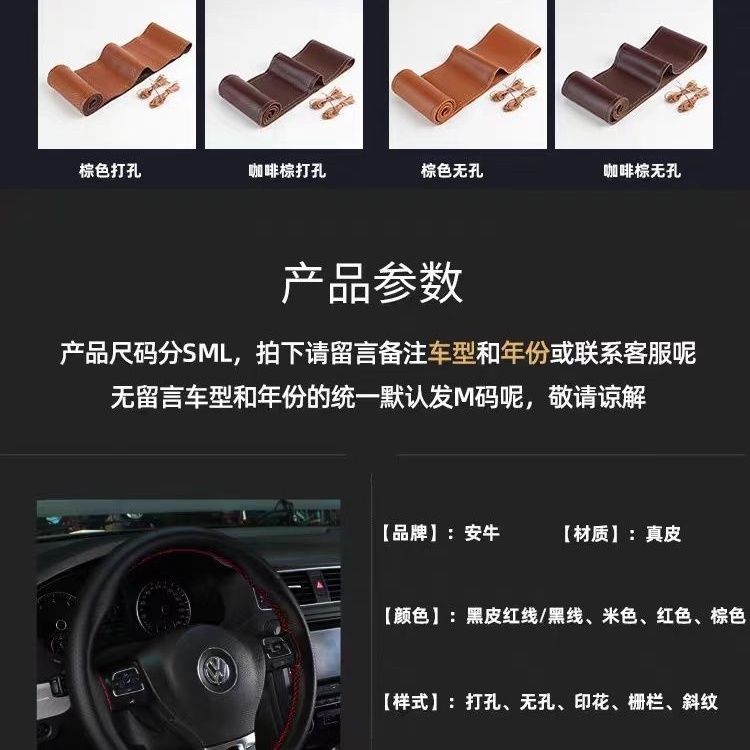 Car Steering Wheel Cover, Genuine Leather, Hand-Stitched, Suitable for Men and Women, All-Season Use, Volkswagen Cowhide, Handmade Leather Cover, Non-Slip Stitched Handle Cover