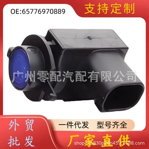 Sensor 65776970889 64119240180 Suitable for Mercedes-Benz and Bmw