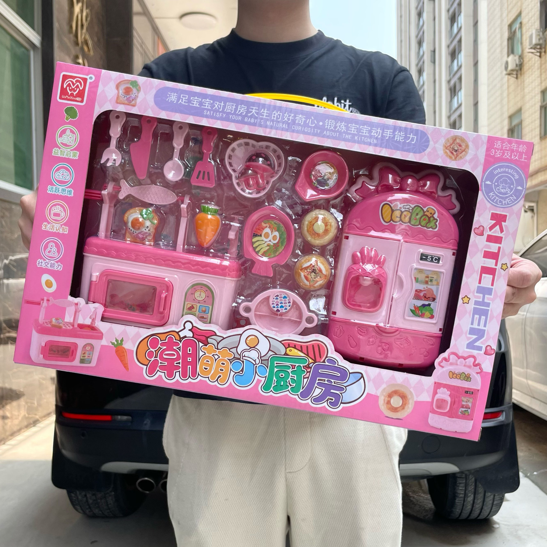Juegos para niños, simulación de hogar, refrigerador, comida, cocina, cocina, juguetes, juego de niñas, agencia de canje de puntos, regalo de admisión