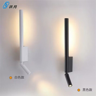Nordic Minimalist Bedside Wall Lamp Eye Protection Reading Lamp Aisle Entrance with Switch Hotel Room Bedroom Wall Lamp