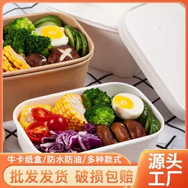 一次性餐盒;塑料包装杯;外卖餐饮包装