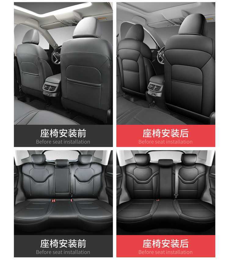 2021-2026 Haval H6 Third Generation Special Seat Covers, Full Coverage for Front and Rear Rows, All-Season Leather Seat Covers