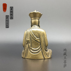 Wholesale brass figure of Manjushri Bodhisattva, miniature pendent small copper ornament, car-mounted small copper statue, Zen-style Buddha statue