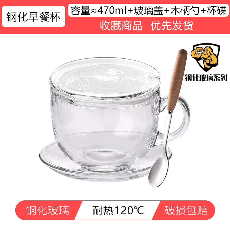 강화 낙하 방지 컵 + 유리 뚜껑 + 나무 손잡이 스푼 + 접시, 내열성 및 내구성이 업그레이드된 전자레인지