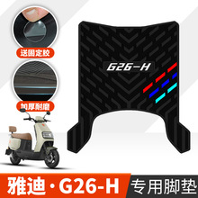 �m����ŵϹ���G26-H���_�|G26-M늄�܇̤����b����Ӻ����z�_�|