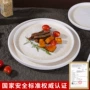 商用家用新款磨砂西餐盘