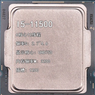 I5-11500 2.7G 6-core 12-wire slot 1200 UHD750-core display desktop CPU can be invoiced