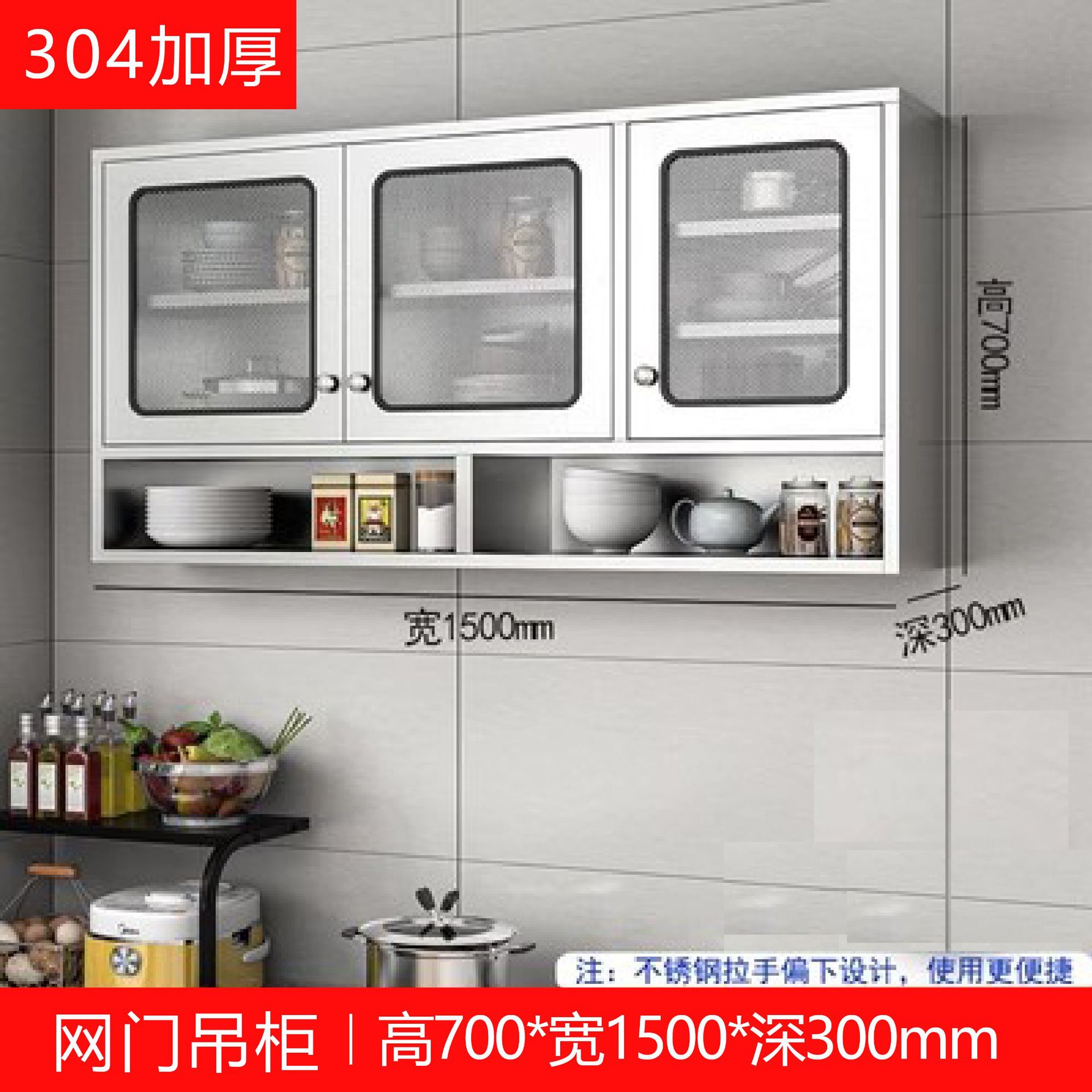 Acero inoxidable cocina armario colgante armario de pared armario tipo pared armario de cocina armario de pared armario de almacenamiento para baño