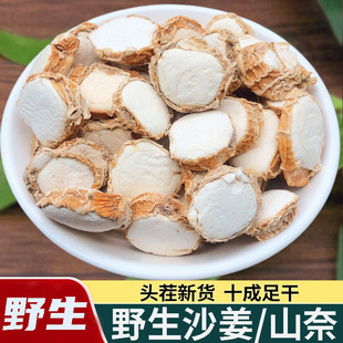 �F؛��ƷҰ��ɰ��ɽ����؛��ș��500g��ɳ��Ƭɽ�����η�ɰ�����l