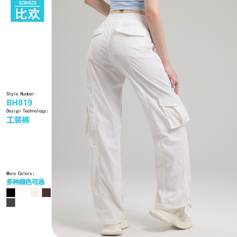 Summer New Style Cargo Pants for Dancing and Fitness Straight-Leg Women's Trousers Lightweight Breathable Quick-Dry Sports Casual Pants Summer New Style Cargo Pants for Dancing and Fitness Straight-Leg Women's Trousers Lightweight Breathable Quick-Dry Sports Casual Pants