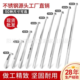 鞋拔;针线缝纫;鞋套、鞋刷