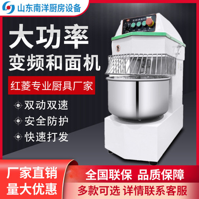 Hongling capacity Kneading machine Cake House kitchen equipment fully automatic Desktop commercial doughmaker