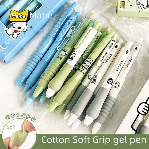 Set of Neutral Pen and Stationery Cloud, Center of Gravity Speed Dry Student Cute Writing Stress-Relief Signature Pen, Black Water Pen