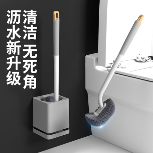 Toilet Brush with No Dead Corners, Household Wall-Mounted Toilet Cleaning Brush, New Model with Long Handle and Extended Base