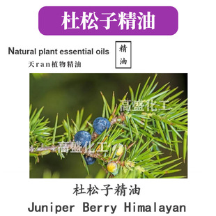 �����Ӿ��� Juniper Berry Himalayan �η����� ���yƷԭ�� 10ml