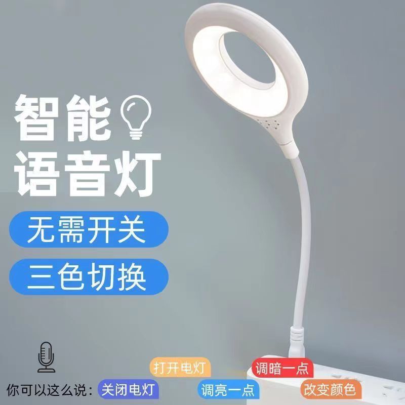 In stock supply creative voice light artificial intelligence voice control light voice control Mini Portable Night Light TikTok same style In stock supply creative voice light artificial intelligence voice control light voice control Mini Portable Night Light TikTok same style