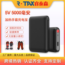 5V5000�����ӟ�����늳�Դ�^���Sֱ�������Ƅ��Դ�ӟ����׳�늌�