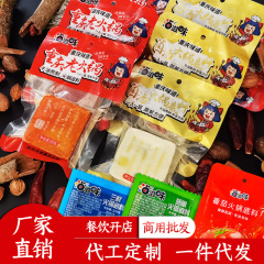 重慶麻辣牛油菌湯鍋物生地卸売り一人分麻辣热調味料50g代発