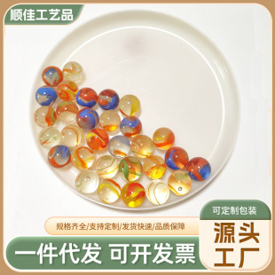 16mm Transparent Flower Three Color Mixed Colorful Children's Toy Rolling Ball Nostalgic Toy Game Machine Pinball Checkers