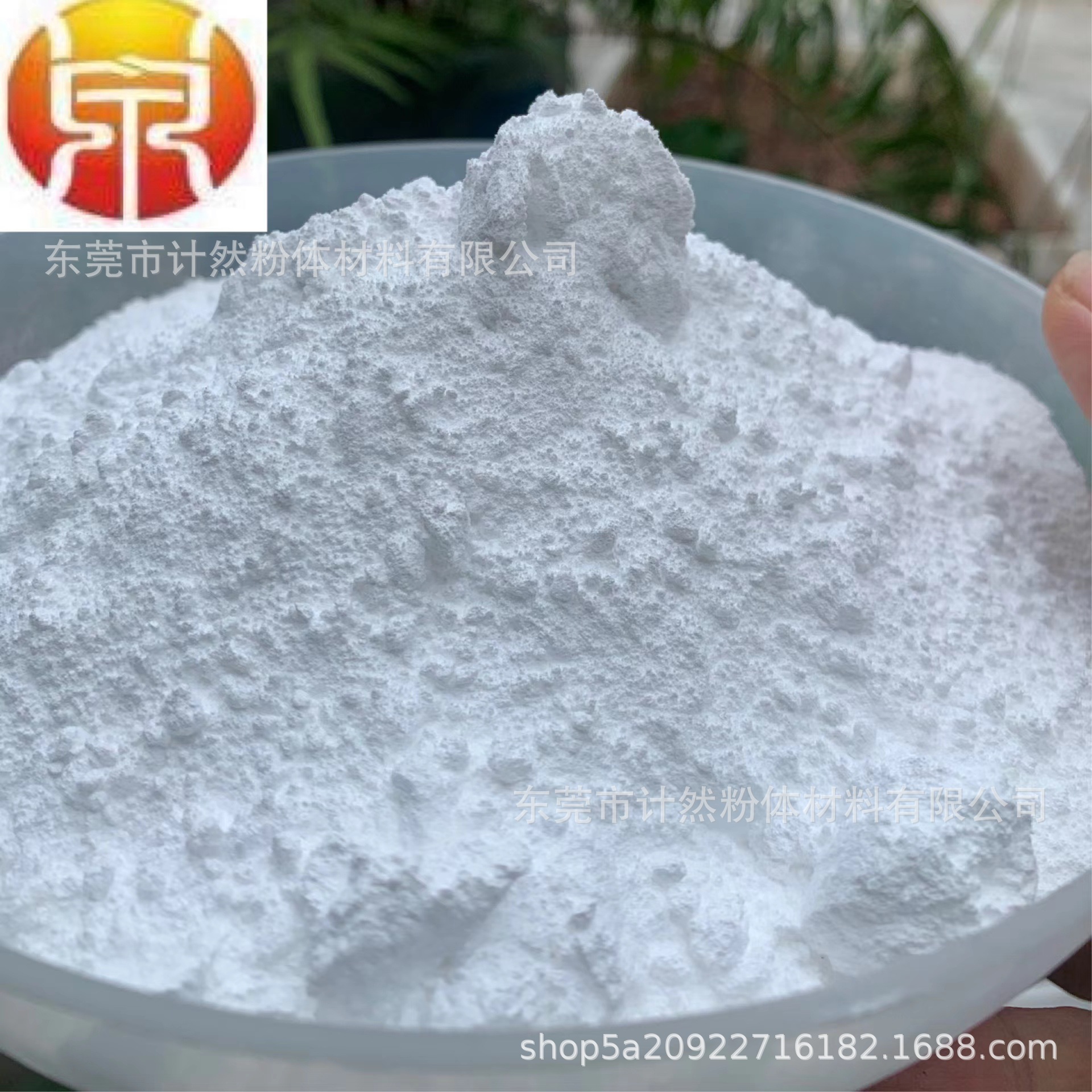 R-268 金红石型钛白粉遮盖力强 白度高 光泽度好 耐候性强