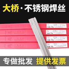 ������THT-307�����벻���˿312 317L 321 410 410NiMo�׸ֺ�