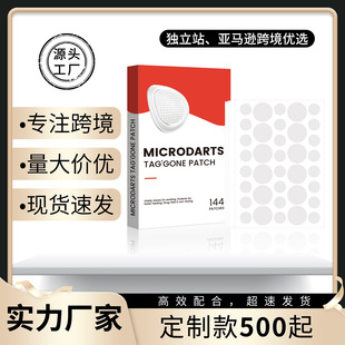 Cross-Border Unlabeled Acne Patch Facial Invisible Makeup Closed Acne Acne Cleansing Waterproof Breathable Refreshing Facial Care Patch