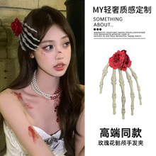 欧美夸张布艺花朵骷髅手发夹暗黑风个性发卡设计感小众发饰女批发