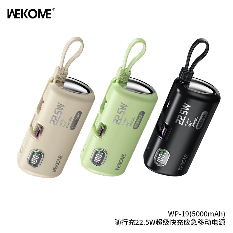 WEKOME カプセルパワーバンクミニ 22.5 ワット内蔵ライン 5000mAh ポケットギフトパワーバンク急速充電|undefined