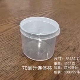 彩泥/粘土/沙;玩具配件;塑料桶