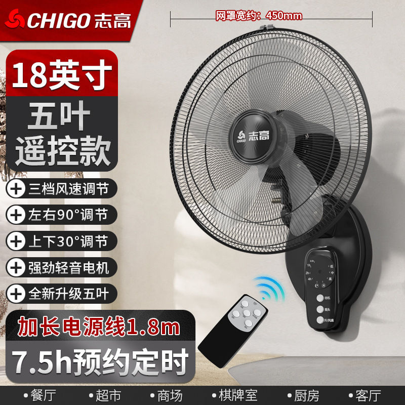 Chigo ウォールファン 壁掛け扇風機 家庭用壁掛け扇風機 壁掛け工業用強風吊り下げ扇風機 ショップ強力|undefined