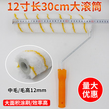 12��LͲˢ���L�LͲ30���֝LͲ ���z��T��ˢ���LͲ���ü��L��