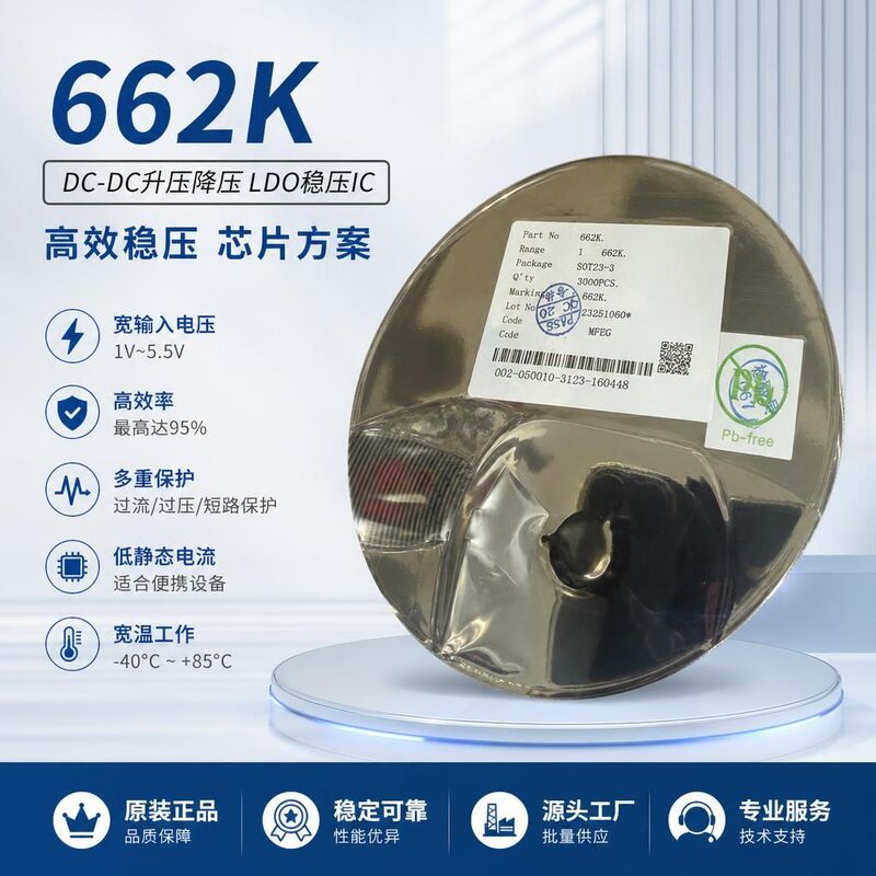 XC6206P332MR 662K low-dropout linear LDO voltage regulator IC chip XC6206P332MR 662K low-dropout linear LDO voltage regulator IC chip