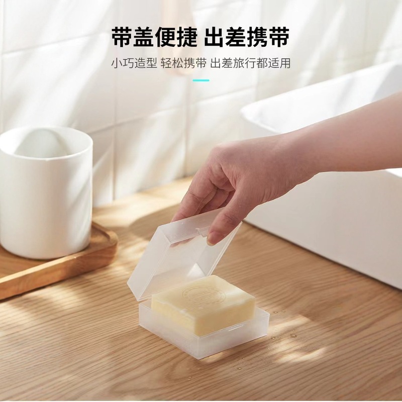 带盖密封防水带海绵便携式旅行 家用 浴室创意透明塑料香皂肥皂盒|undefined