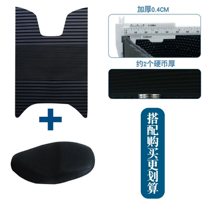 Foot Pedal Mat Accessories — Motorcycle pedals - new-rubber-foot-pads-striped-model-plus-seat-cover-xl