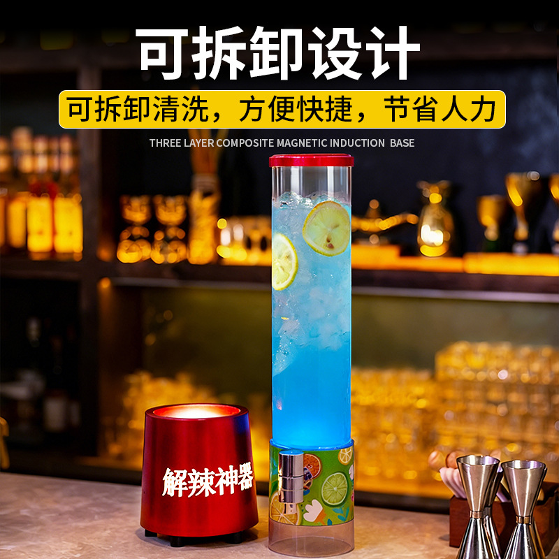 Cano comercial en línea para aliviar la fatiga, artefacto mágico para atar barril de cerveza de 2 litros, barril de comida de alta calidad, cañón de cola luminosa con grifo