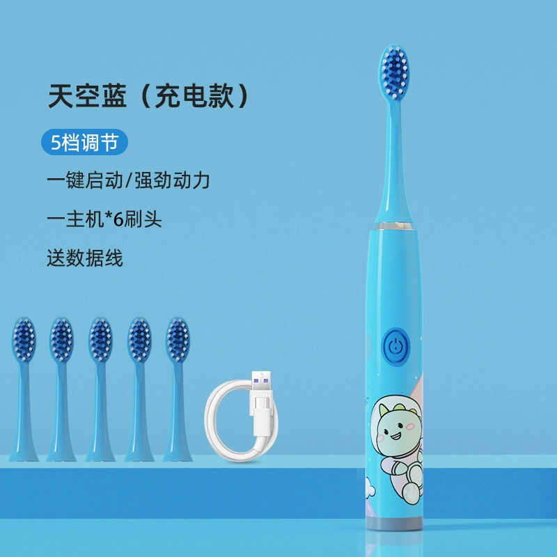 Children's automatic soft changeable toothbrush for men and women, fully automatic