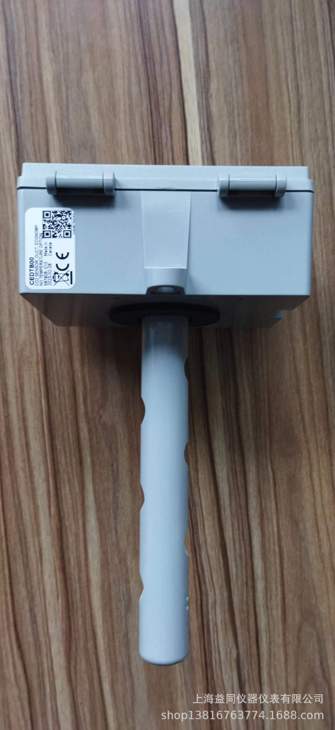 加拿大格瑞斯通风管二氧化碳传感器CEDTB00