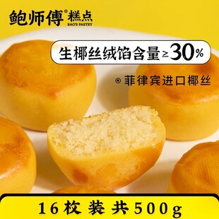 �U������Ҭ�z�q�WҬ���500g���cҬ����Ҭ���k�������e��ʳС��