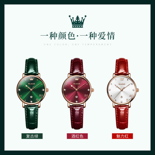 520 gift Oris brand watch set quartz watch live broadcast hot selling fashion ladies watch female watch