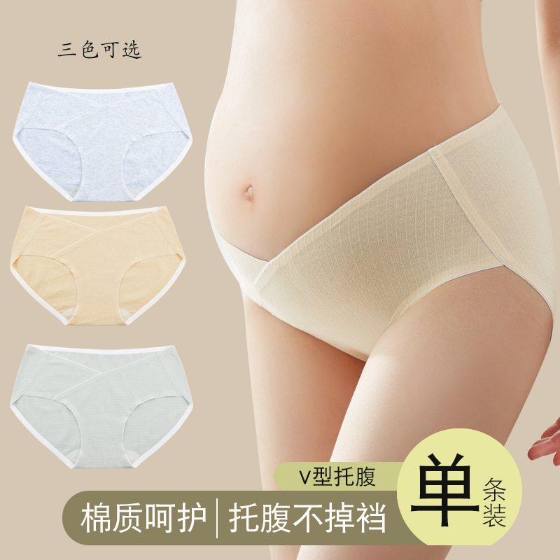 Seamless Low Waist and Abdomen-supporting Pregnant Women's Underwear Cotton Crotch Pregnancy Early, Middle and Late Pregnancy Shorts Head Large Size Pregnant Women's Underwear Seamless Low Waist and Abdomen-supporting Pregnant Women's Underwear Cotton Crotch Pregnancy Early, Middle and Late Pregnancy Shorts Head Large Size Pregnant Women's Underwear