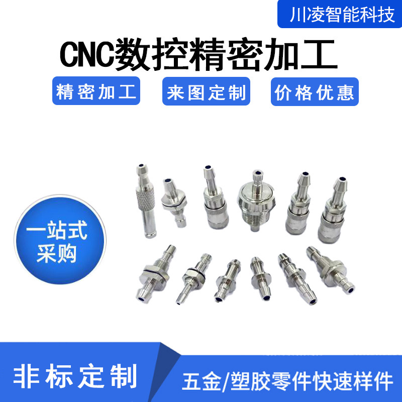 金属ガスプラグ導気管コネクタ血圧カフアダプター医療通用ガス路モニター血圧|undefined