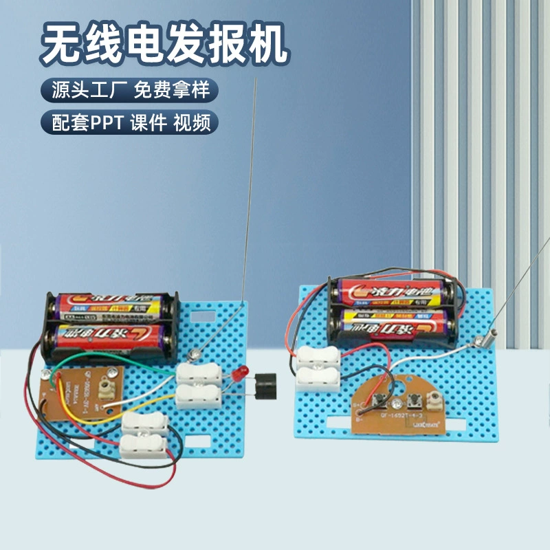 Наука и техника, небольшое производство, телеграфная машина «сделай сам», начальная и средняя школа, создатель небольших изобретений, оборудование для научных экспериментов, модель образования стебля